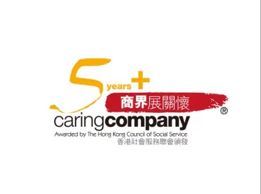 5 Years+ Caring Company Logo under 