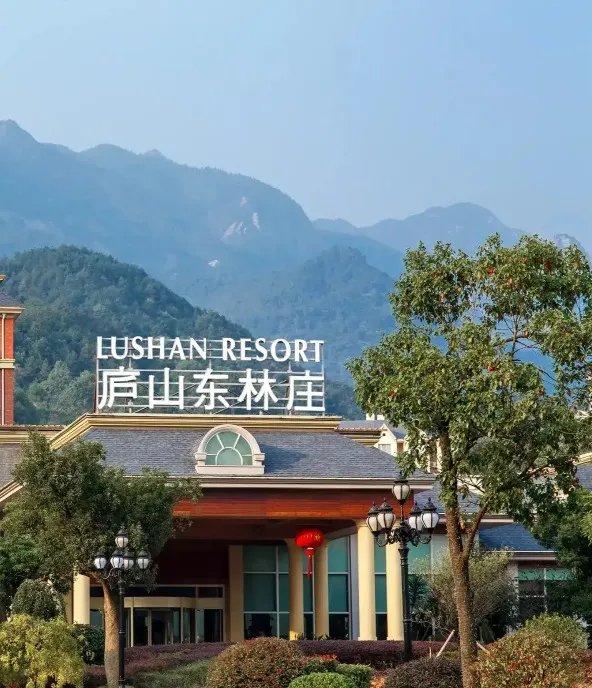Lushan