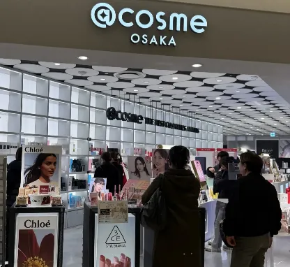 Image of @cosme Osaka
