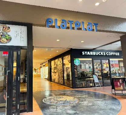 Image of PLATPLAT