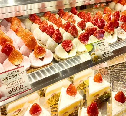 Image of Strawberry Mania