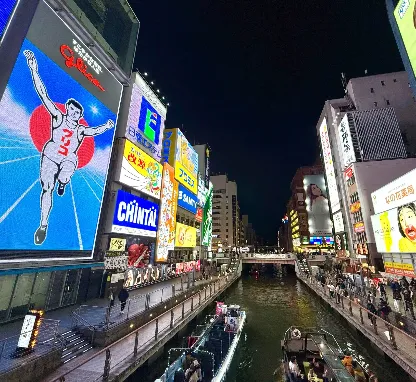 Image of Glico Sign Dotonbori